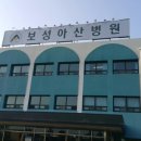 보성아산병원 이미지