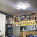 석천해장국 아구찜 이미지