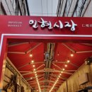 명보실비식당 이미지