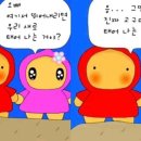 스시웨이브