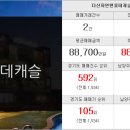 다산중앙공인중개사사무소 이미지