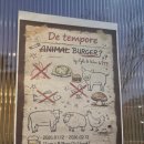 애니멀 쉐프 | 한남동 파인다이닝 디템포레 | 미슐랭 2스타 에빗 출신 쉐프 버거 팝업 후기