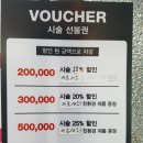 채현미용실