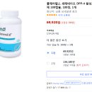 은혜수퍼 이미지