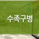 메디365플러스의원 이미지