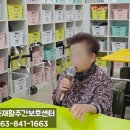 이든주간보호센터 이미지