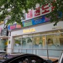 해피트리헤어샵 - 수원시 장안구 화산로 87 | 해피트리헤어샵