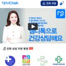 엠디개발 이미지