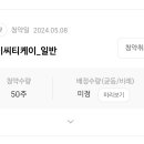 케이아이티씨