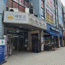 목원초교 | [신목동역 맛집] 김밥 큐레이터가 추천하는 양천구편 《복스넥》