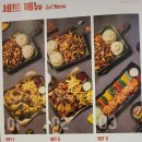 영주 가흥동 치킨 맛집 누구나홀딱반한닭 영주가흥점 찐 후기