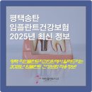 미인치과의원 이미지