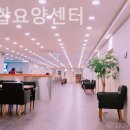 용인종합요양센터 이미지