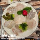 홍복씨푸드 네이버블로그