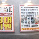 장수텔레콤 네이버블로그