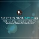 씨크패션