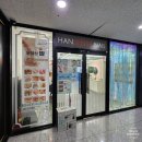 미사2동 행정복지센터 3층 이미지