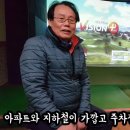 경동스크린골프 이미지