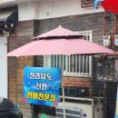 우리물텀벙 이미지