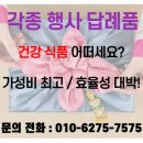 우성기프트 이미지