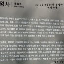 화엄사1로 이미지