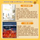 곰달래자연이야기 이미지