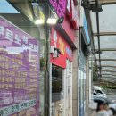 구천슈퍼 이미지