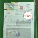 세종운전면허학원 뛰뛰빵빵 운전면허 세종나성점 후기