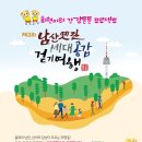 회현동 명소거리 남산옛길 네이버블로그