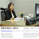 법무법인엘케이파트너스