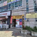 인동36길-17 이미지