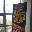 코인싱어 이미지