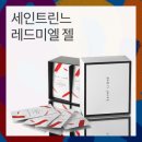 세인트레드