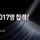 메카헤어 이미지