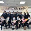 김천시노인복지관 케이에스피뉴스