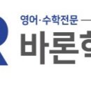 지피지기영수학원