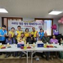 이하2리 경로당 이미지