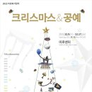 광주공예 이미지