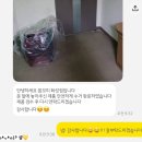 믿음 세탁 | [화성 꼼꼬미] 믿음 1000% 봉담 유모차, 카시트 세탁 업체