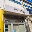 북서울124 네이버블로그