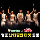 우리농산물유통