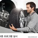 타이어모터스 이미지