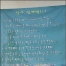 삼구 당구장 이미지