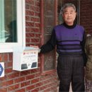 미소마을경로당 이미지