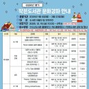 행복문화작은도서관 이미지