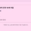 르네모텔 이미지