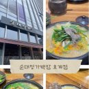 순대정가백암 이미지