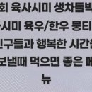 한우친구들 이미지