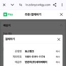 반은미