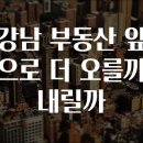 부동산 앞 이미지